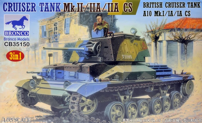 

CB35150 Танк CRUSIER TANK Mk.II/IIA/IIA CS British crusier tank