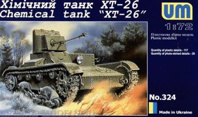 

Chemical tank T-26