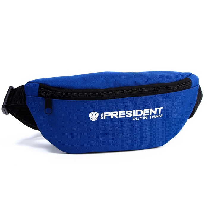Поясная сумка унисекс NoBrand Mr. President Putin team, синий