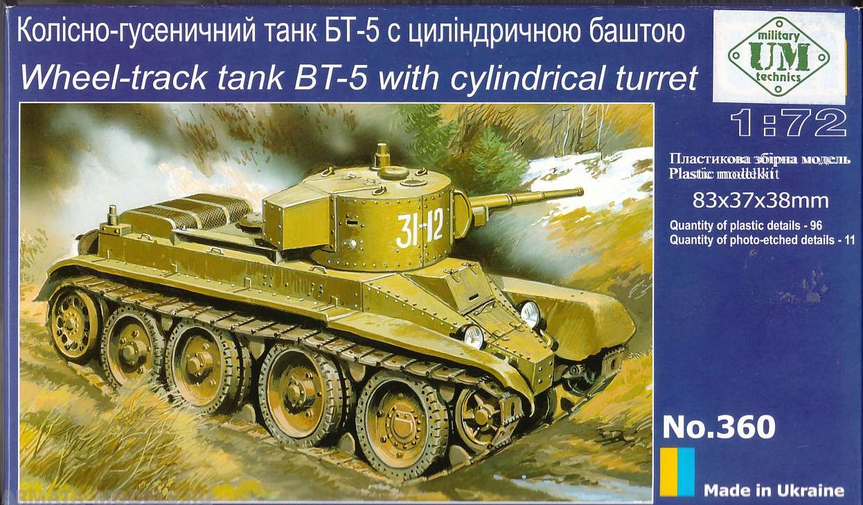 

Fast tank BT-5 with cylindrical turret