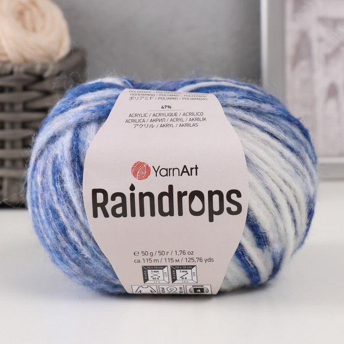 

Пряжа для вязания YarnArt Raindrops, 115м/50гр, 2907 синий меланж