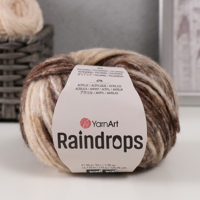 

Пряжа для вязания YarnArt Raindrops, 115м/50гр, 2911 шоколад-суровый