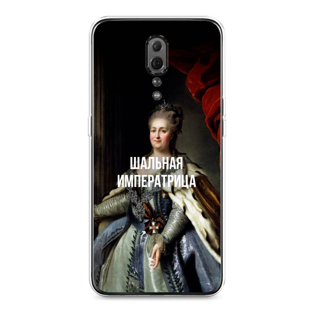

Чехол Awog на Oppo Reno Z "Шальная императрица", Разноцветный, 250950-6