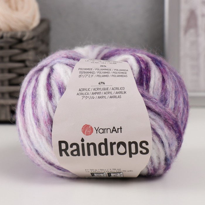 

Пряжа для вязания YarnArt Raindrops, 115м/50гр, 2914 сирень меланж