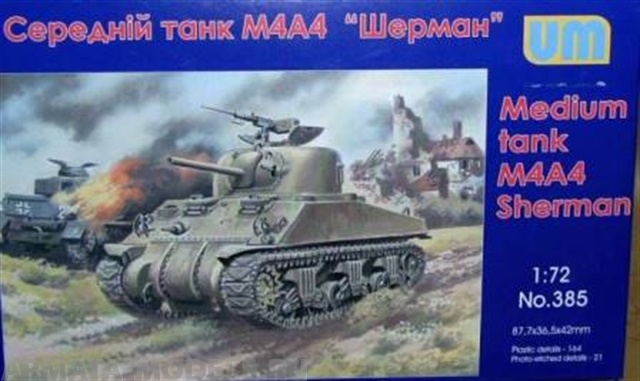 Medium tank M4A4