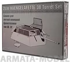 

MQ 35002 Башня для легкой нем.бронетехн. HL38
