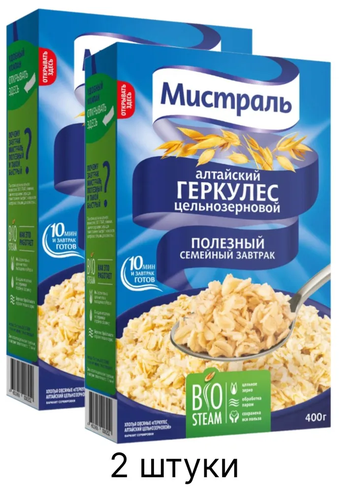 

Геркулес Хлопья Мистраль Алтайский, 400 г х 2 шт, 290215