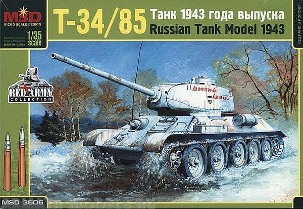

MQ 3505 Танк Т-34/85 с пушкой Д-5Т