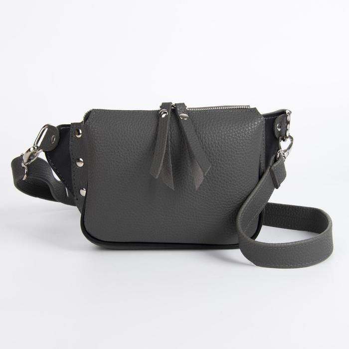 

Поясная сумка женская Сакси Р00009906, серый, Р00009906