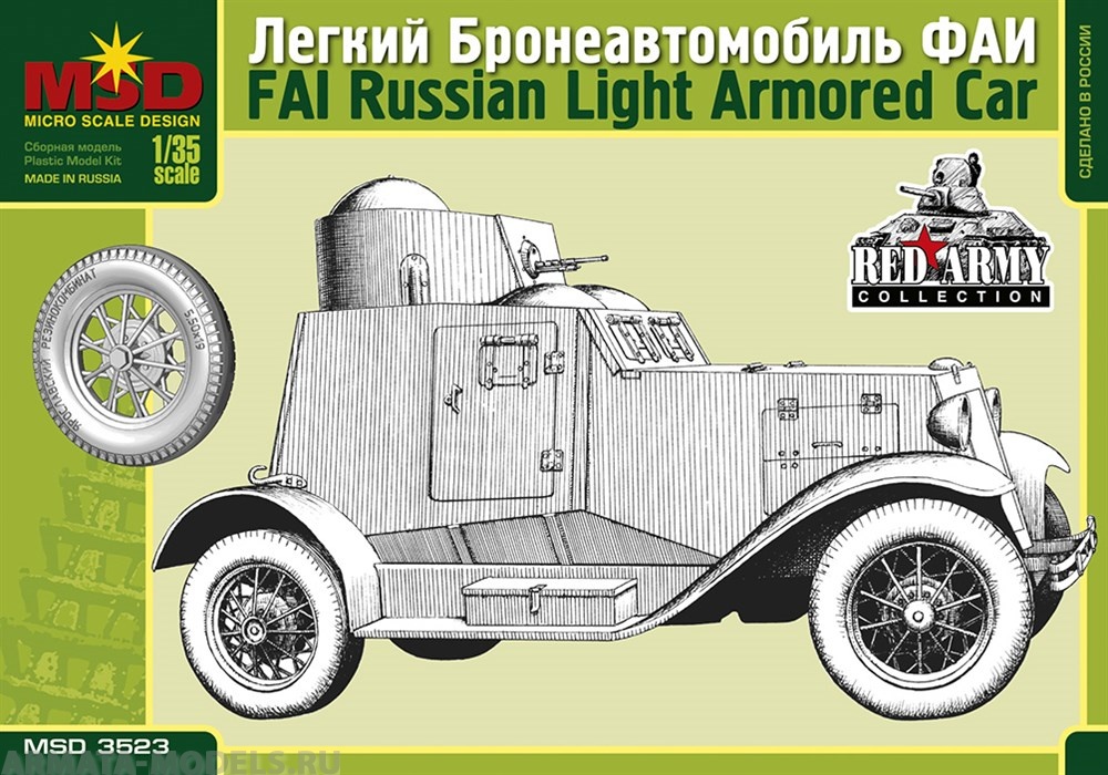 

MQ 3523 Легкий бронеавтомобиль ФАИ