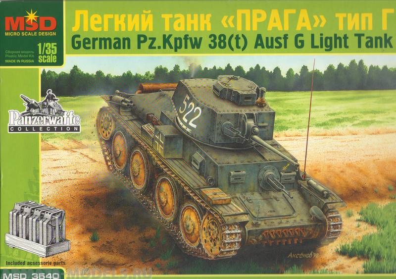 

MQ 3540 German PzKpfw 38t Ausf G Прага