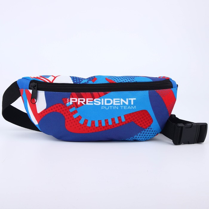 

Поясная сумка унисекс NoBrand Mr. President Putin team, синий, Mr. President Putin team