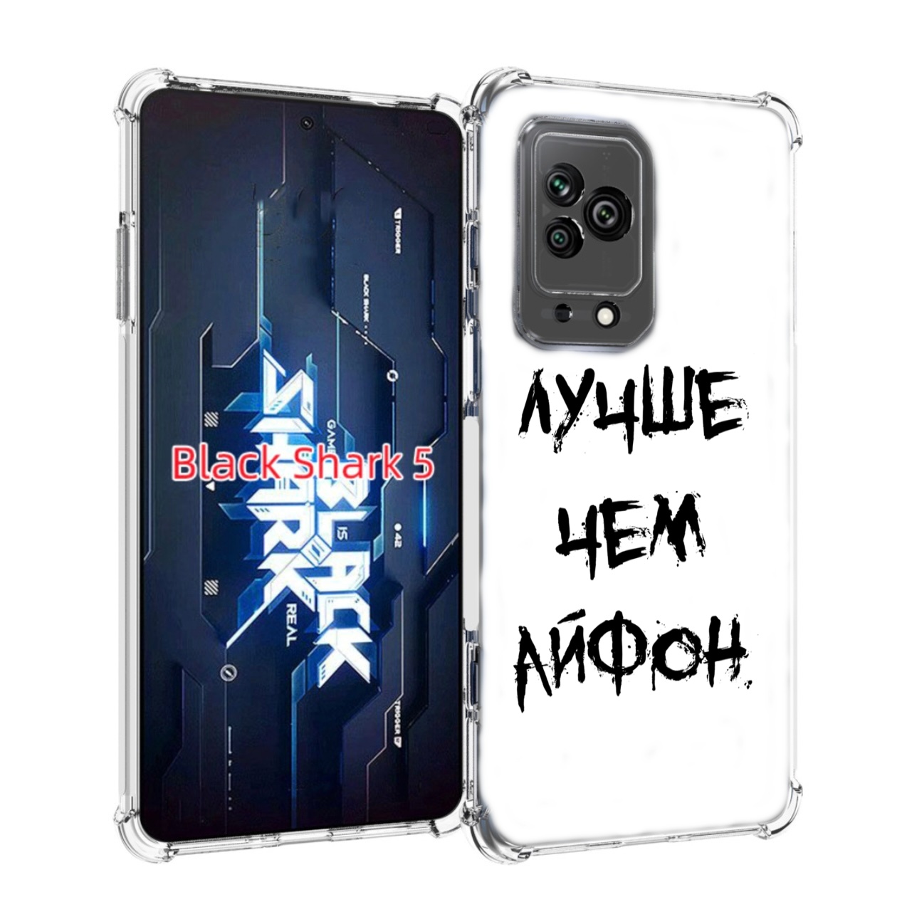 

Чехол MyPads Лучше-чем для Xiaomi Black Shark 5, Прозрачный, Tocco