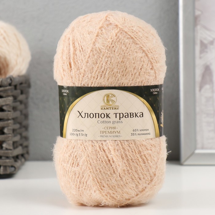 

Пряжа для вязания Камтекс Хлопок травка, 220 м/100гр, 188 топлёное молоко