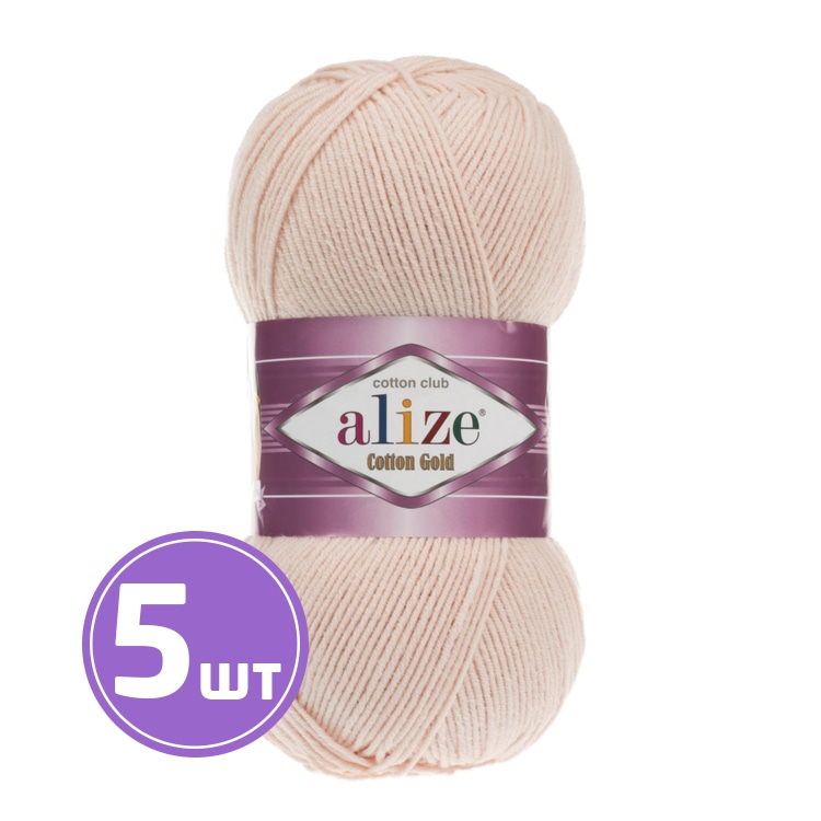 

Пряжа ALIZE Cotton Gold (382), телесный, 5 шт. по 100 г, Бежевый