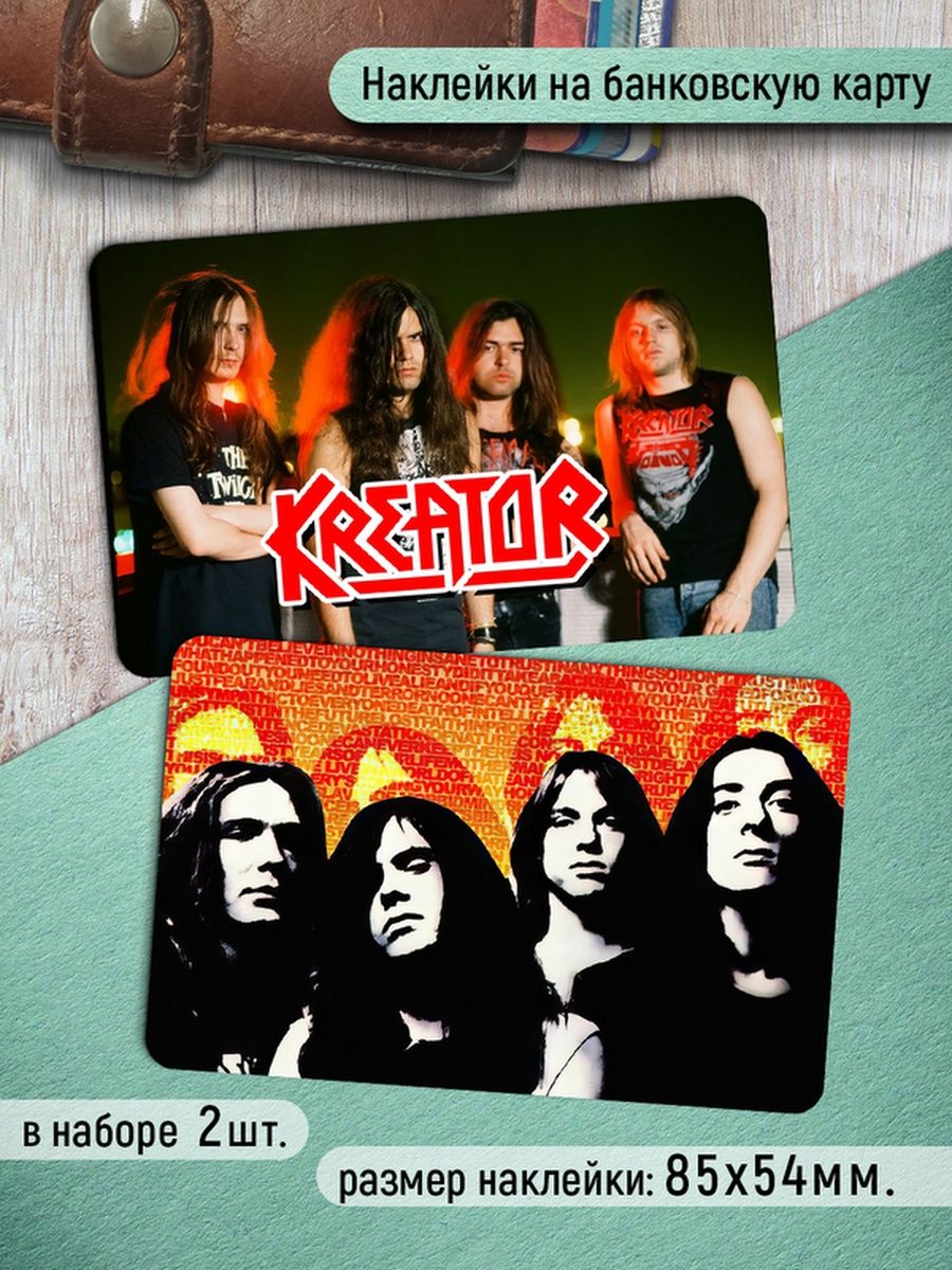

Наклейки на банковскую карту Клейкие Наклейки Kreator SNK_254, 2 шт