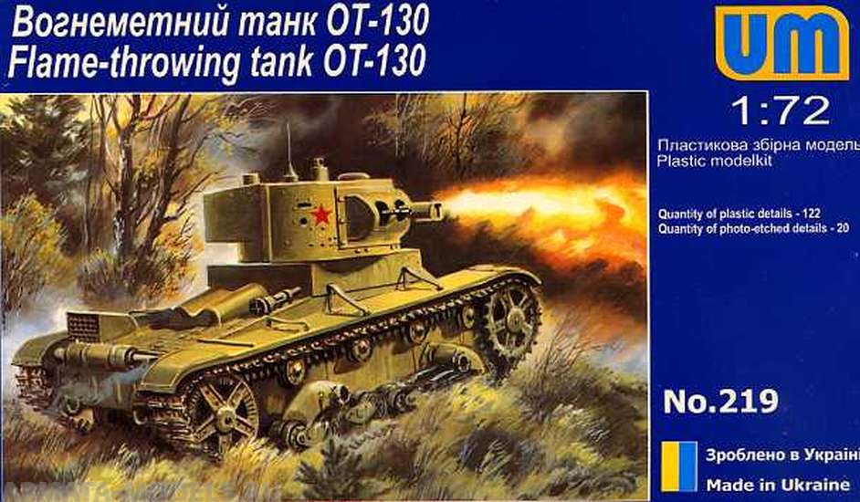 

Soviet flame-throwing tank OT-130