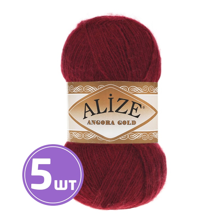 

Пряжа ALIZE Angora Gold (57), бордовый, 5 шт. по 100 г