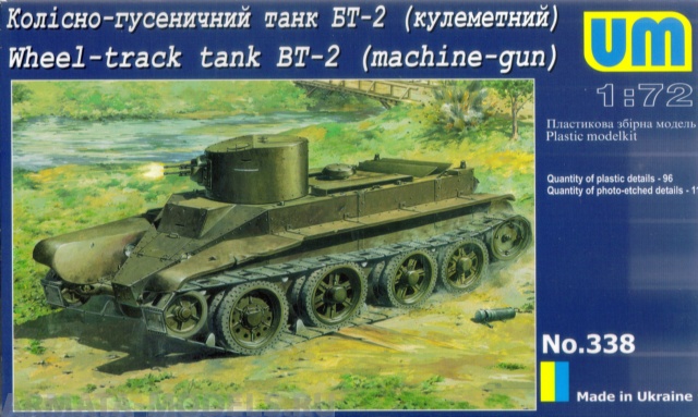 

Soviet tank BT-2 machine-gun