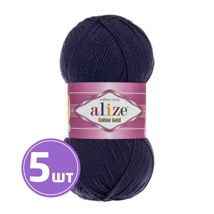 

Пряжа ALIZE Cotton Gold (58), тёмно-синий, 5 шт. по 100 г