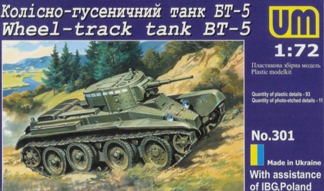

Soviet tank BT-5