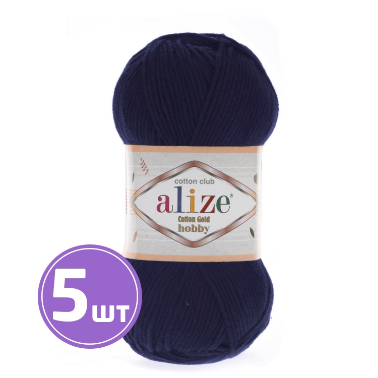 

Пряжа ALIZE Cotton Gold Hobby (58), темно-синий, 5 шт. по 50 г