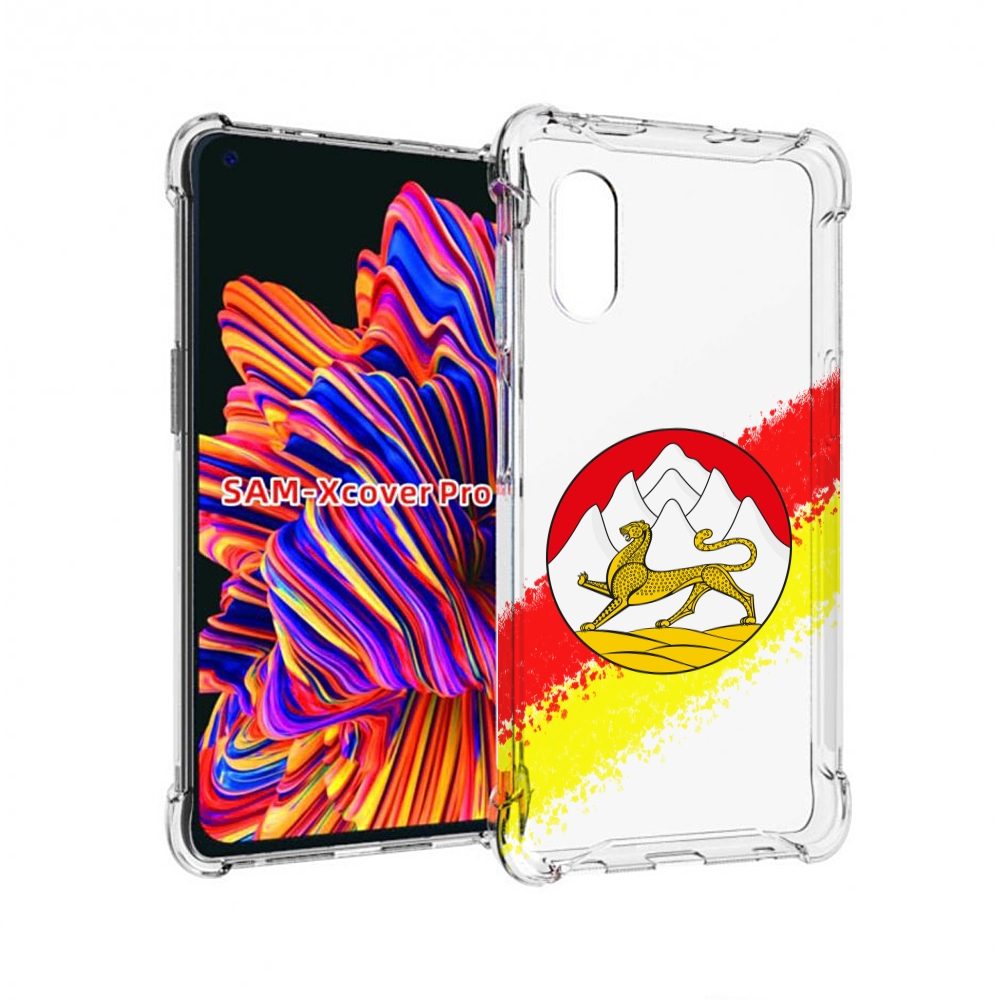 

Чехол MyPads герб флаг южная осетия для Samsung Galaxy Xcover Pro 1, Прозрачный, Tocco