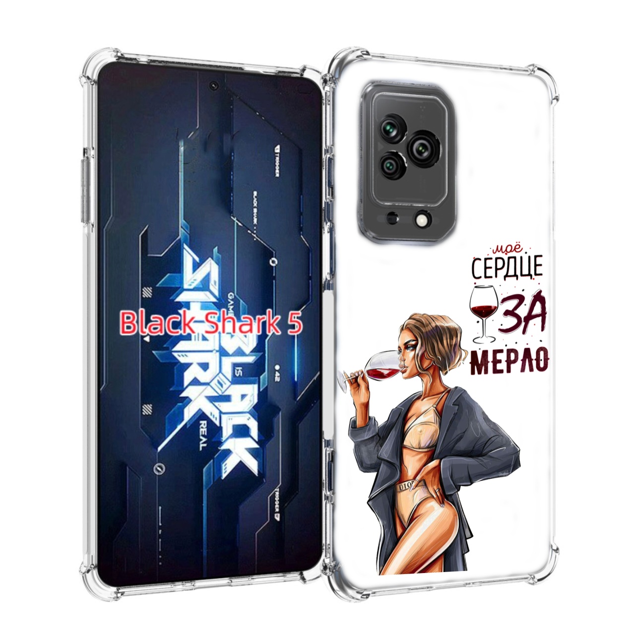 

Чехол MyPads Мое-сердце-замерло для Xiaomi Black Shark 5, Прозрачный, Tocco
