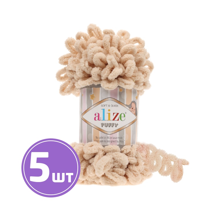 

Пряжа ALIZE Puffy (310), медовый, 5 шт. по 100 г, Бежевый