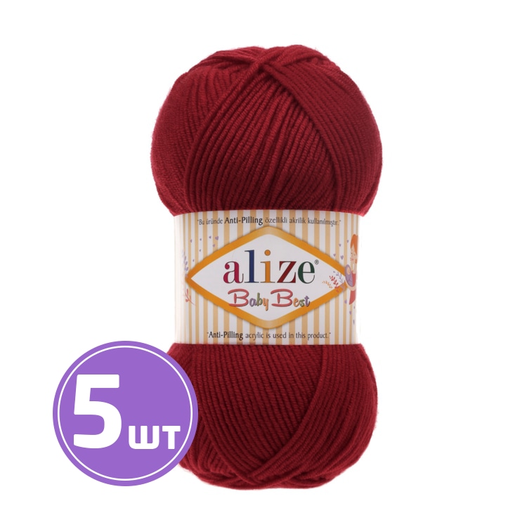 

Пряжа ALIZE Baby best (390), вишня, 5 шт. по 100 г, Фиолетовый