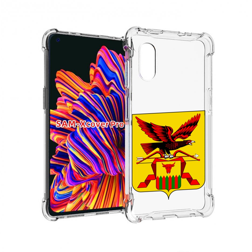 Чехол MyPads герб-забаи?кальскии?-краи? для Samsung Galaxy Xcover Pro 1