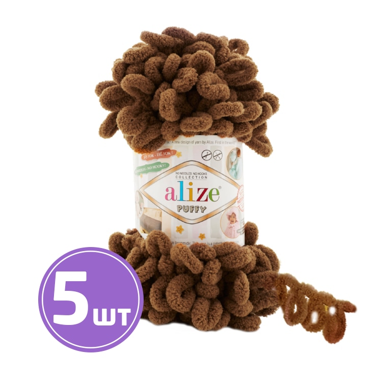 

Пряжа ALIZE Puffy (321), кофе мокка, 5 шт. по 100 г, Коричневый