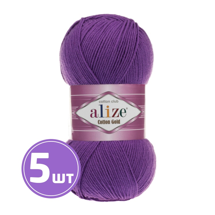 

Пряжа ALIZE Cotton Gold (44), темно фиолетовый, 5 шт. по 100 г