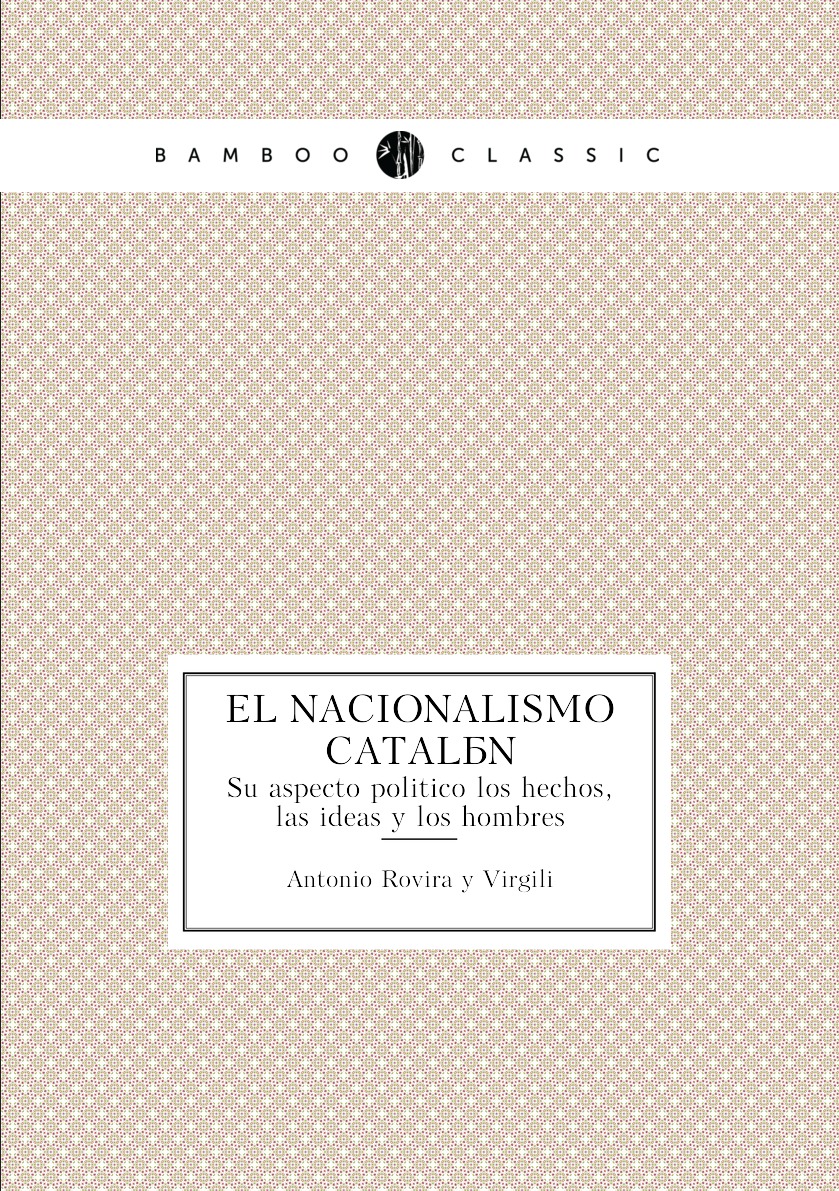 

El nacionalismo catalan