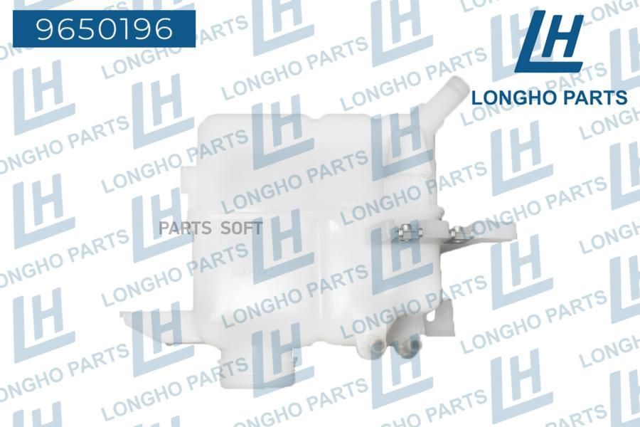 

LONGHO 9650196 Бачок расширительный\ CHEVROLET,CAPTIVA (C100) 96837836