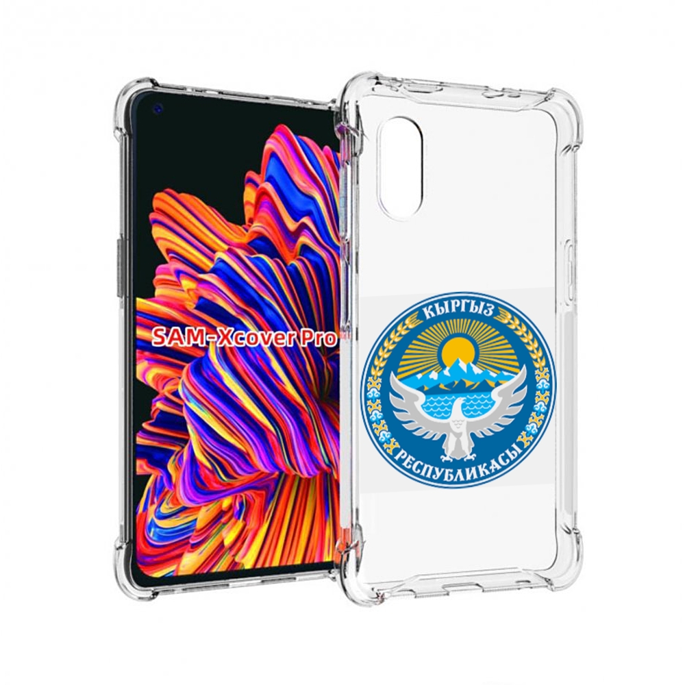 

Чехол MyPads герб-киргизия для Samsung Galaxy Xcover Pro 1, Прозрачный, Tocco