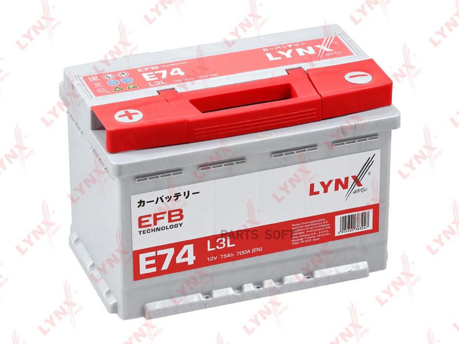 LYNXAUTO E74 Аккумулятор EFB L3L, 75 Ah, 700 A, прямая, 277x174x189  1шт