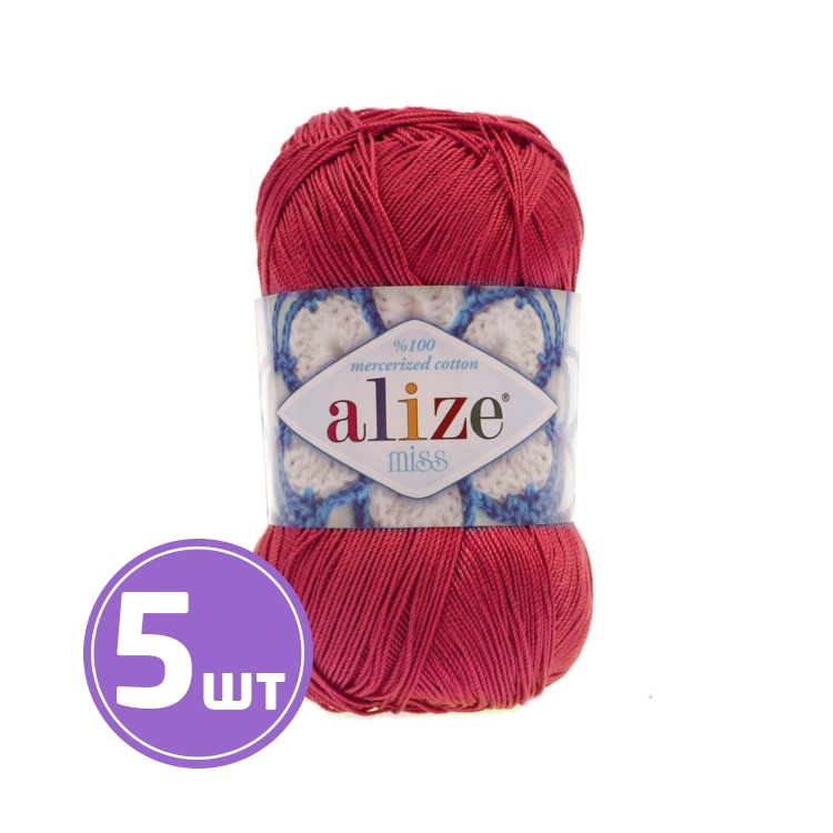 

Пряжа ALIZE Miss (366), гранатовая роза, 5 шт. по 50 г