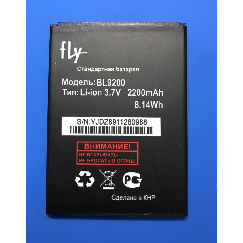 

Аккумулятор BL9200/BL9204 для FLY FS504 Cirrus 2 - 2000 mAh, AAA-BL9200