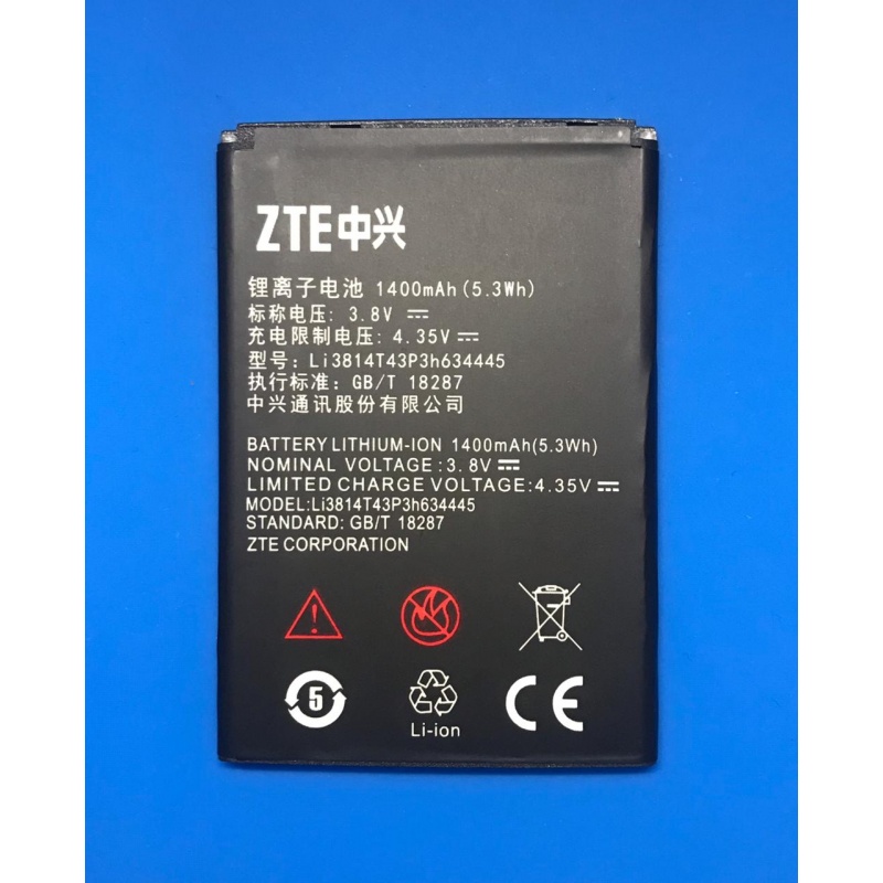 фото Аккумулятор li3712t42p3h634445 для zte v815w, билайн смарт 2 - 1200 mah nobrand