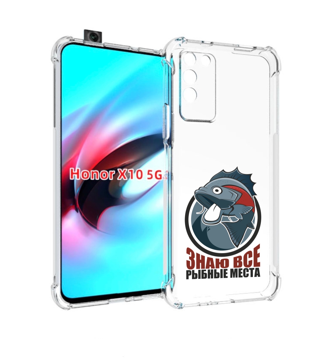 

Чехол MyPads знаю все рыбные места для Honor X10, Прозрачный, Tocco