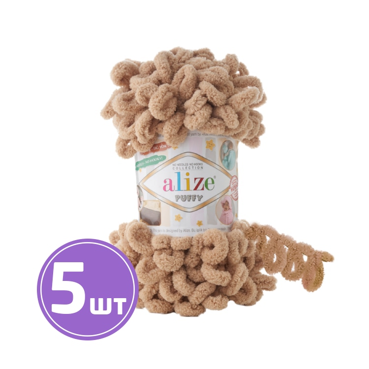 

Пряжа ALIZE Puffy (262), беж, 5 шт. по 100 г, Бежевый