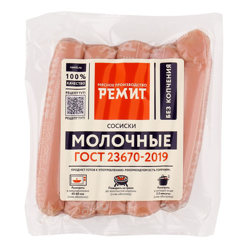 

Сосиски Ремит Молочные вареные +-500 г