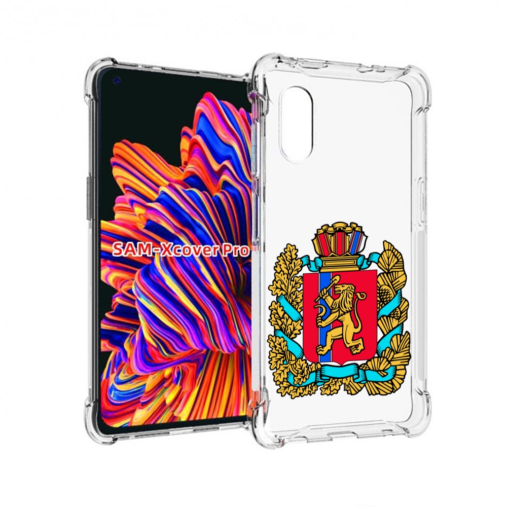 

Чехол MyPads герб-красноярскии-краи для Samsung Galaxy Xcover Pro 1, Прозрачный, Tocco