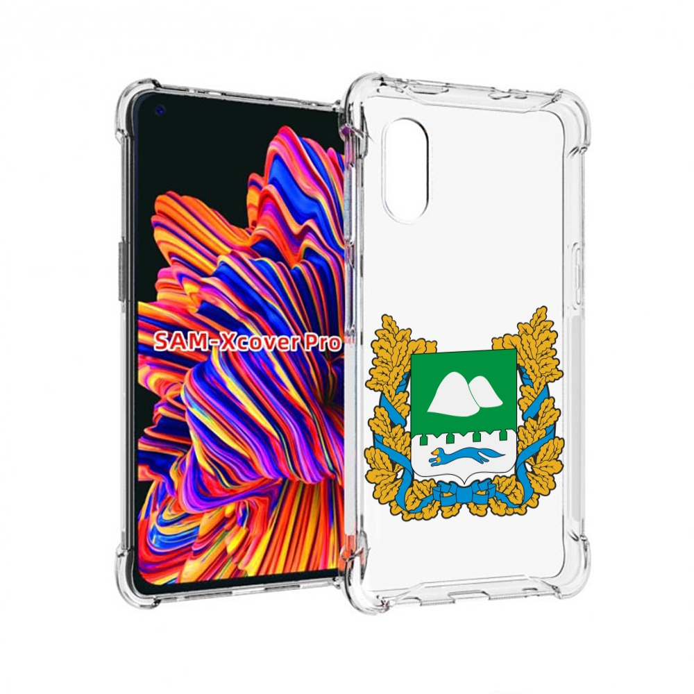 

Чехол MyPads герб-курганскои-области для Samsung Galaxy Xcover Pro 1, Прозрачный, Tocco