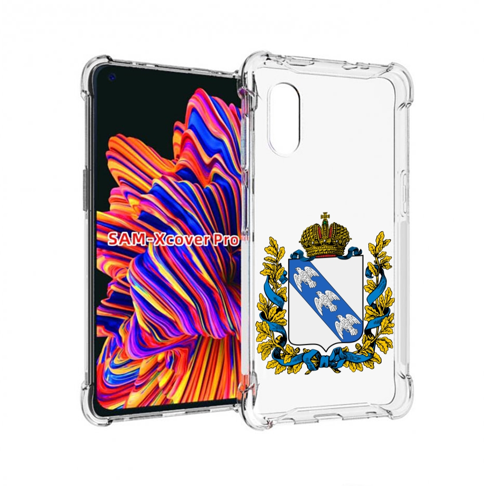 

Чехол MyPads герб-курская-область для Samsung Galaxy Xcover Pro 1, Прозрачный, Tocco