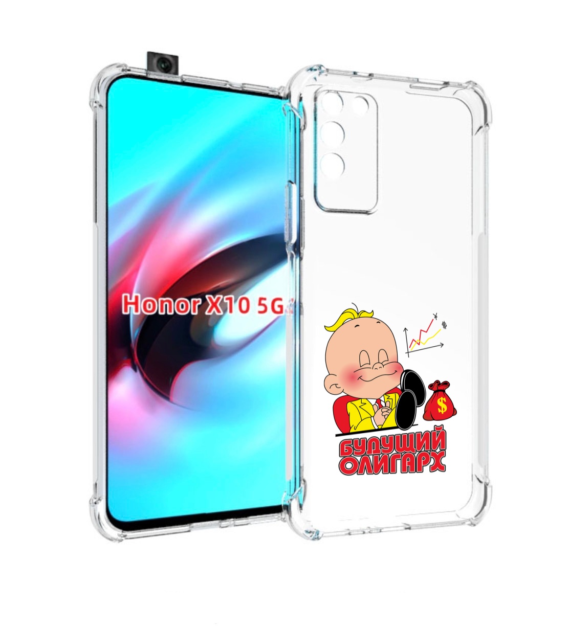 

Чехол MyPads Будущий олигарх для Honor X10, Прозрачный, Tocco