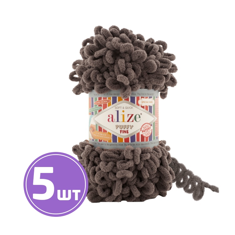 

Пряжа ALIZE Puffy Fine 14 (305), кофе, 5 шт. по 100 г, Серый