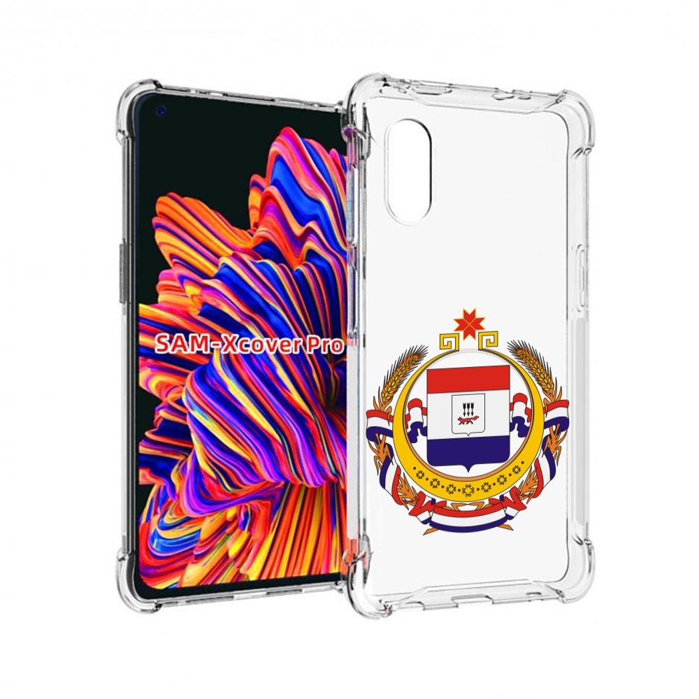 

Чехол MyPads герб-мордовия-саранск для Samsung Galaxy Xcover Pro 1, Прозрачный, Tocco