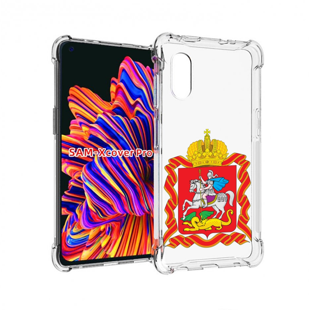 

Чехол MyPads герб-московская-область для Samsung Galaxy Xcover Pro 1, Прозрачный, Tocco